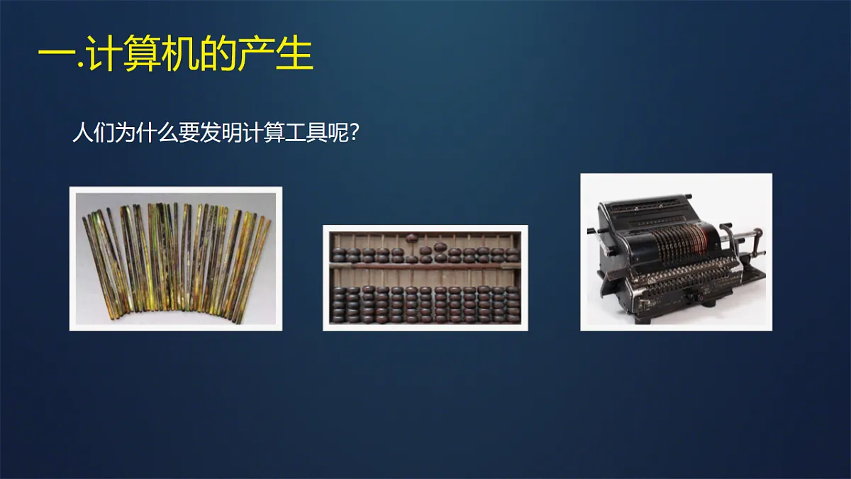 17621882第2页