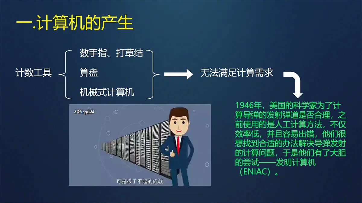 17621882第3页