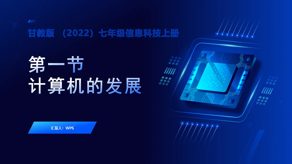 17621883第1页