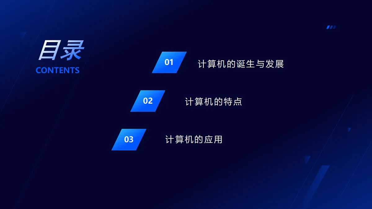 17621883第2页