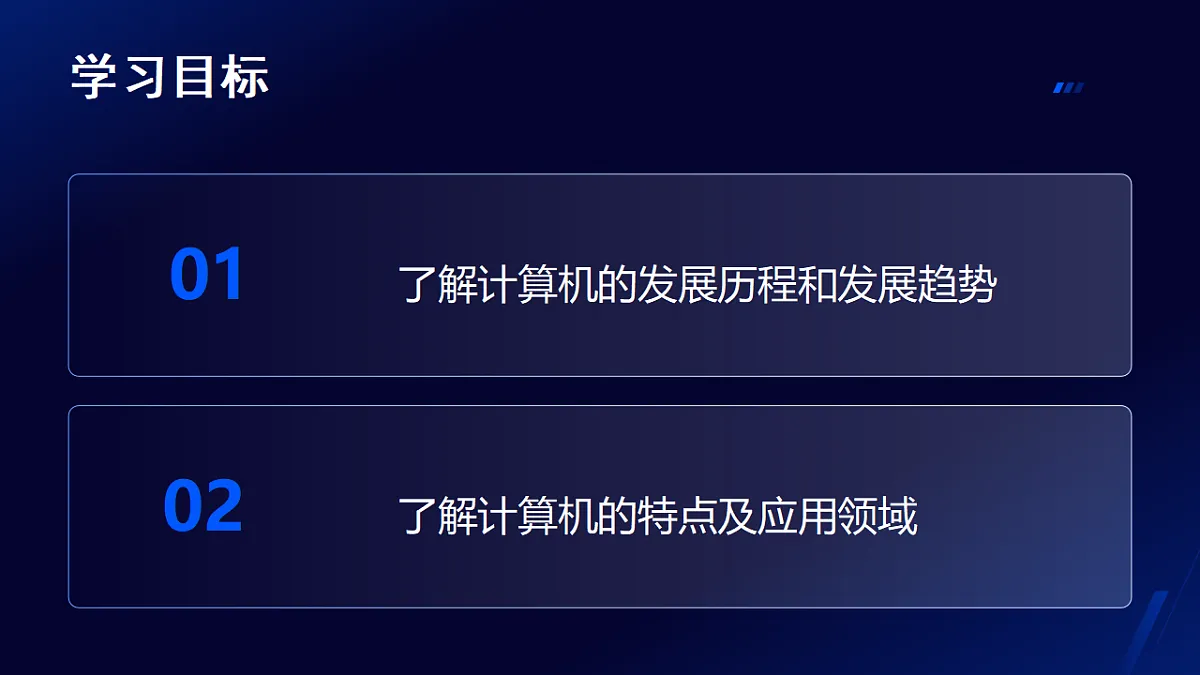 17621883第3页