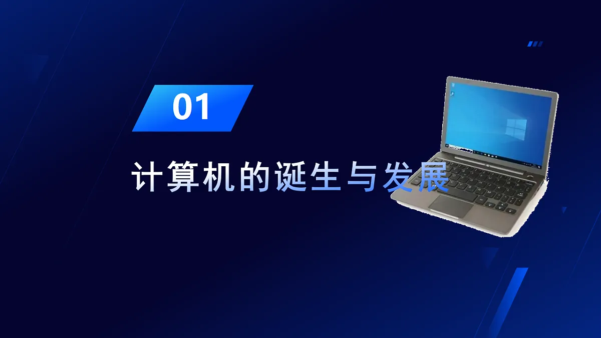 17621883第4页