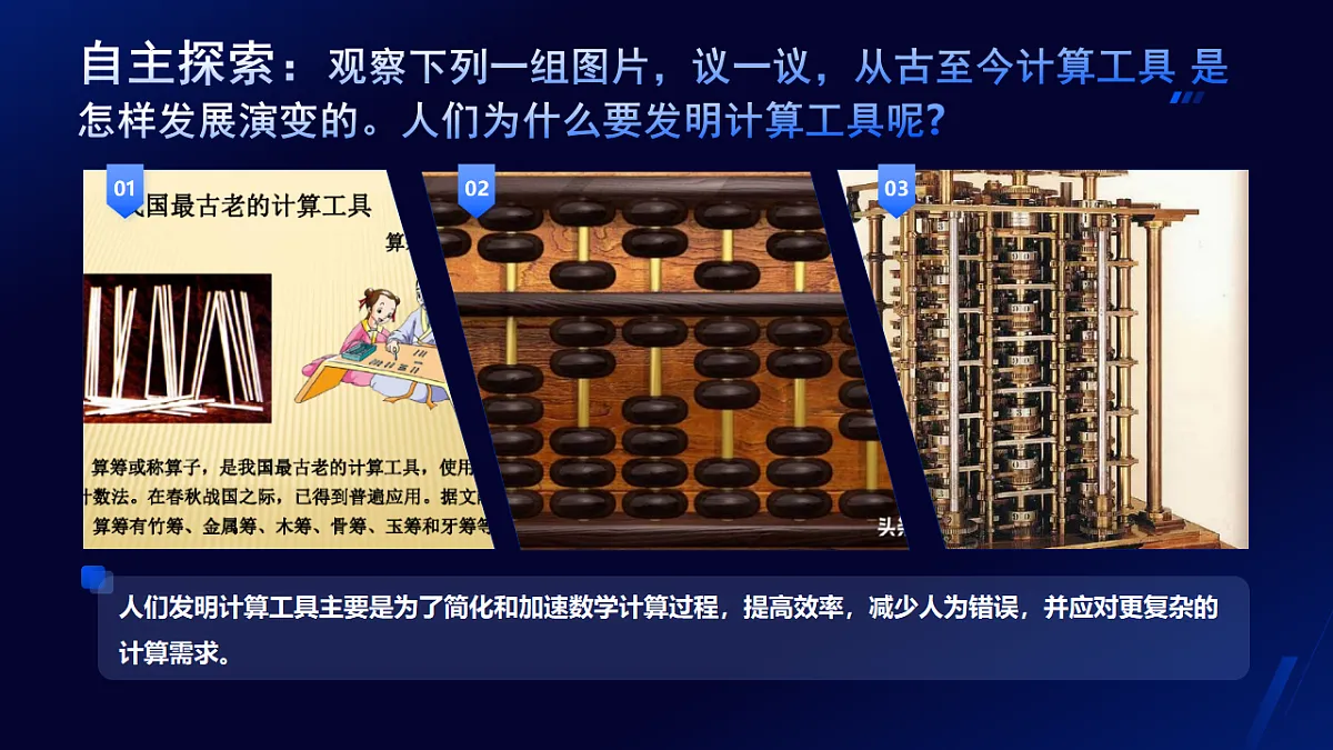 17621883第5页