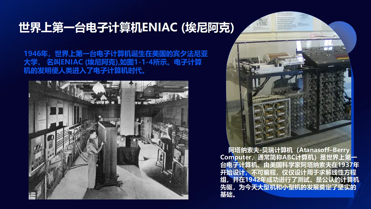 17621883第6页