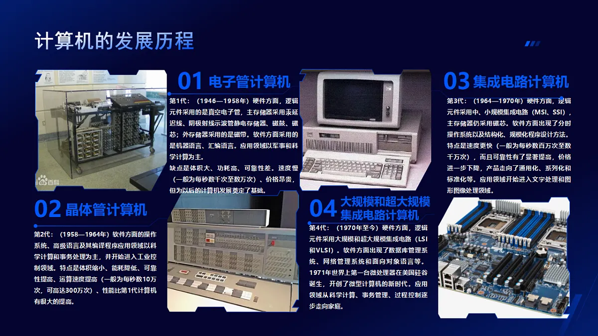 17621883第8页