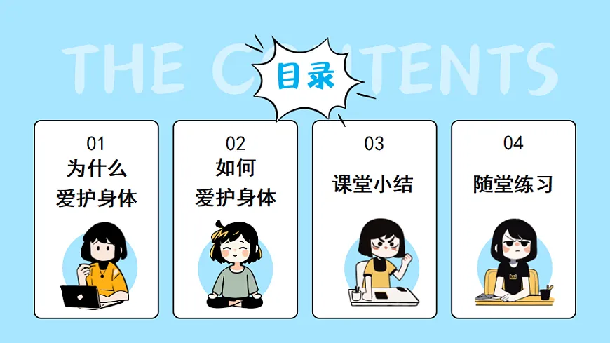 17621913第2页
