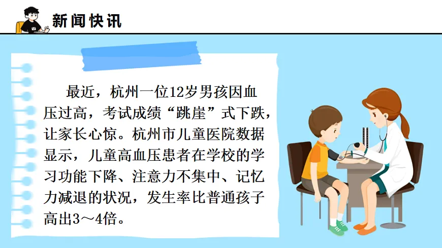 17621913第7页