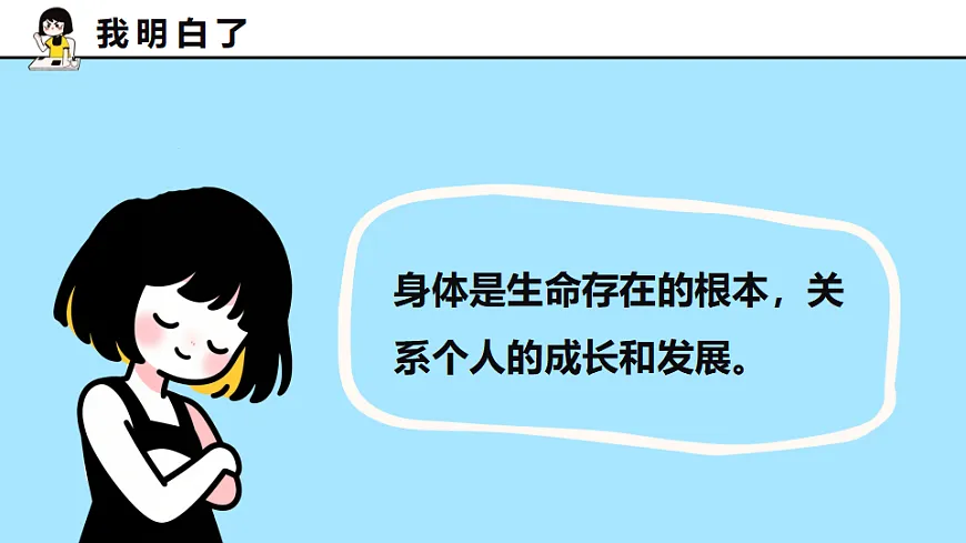 17621913第8页