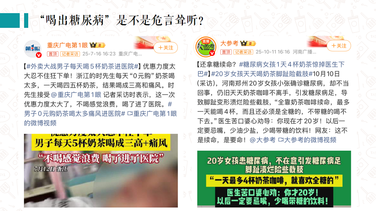 17621915第2页
