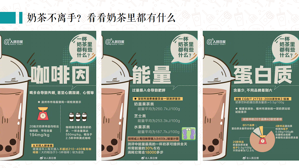 17621915第5页