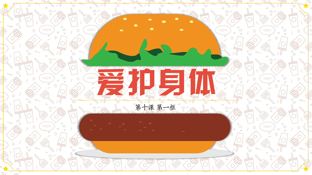 17621915第6页