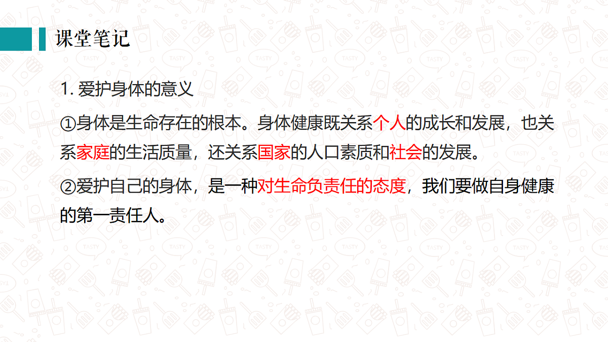 17621915第8页