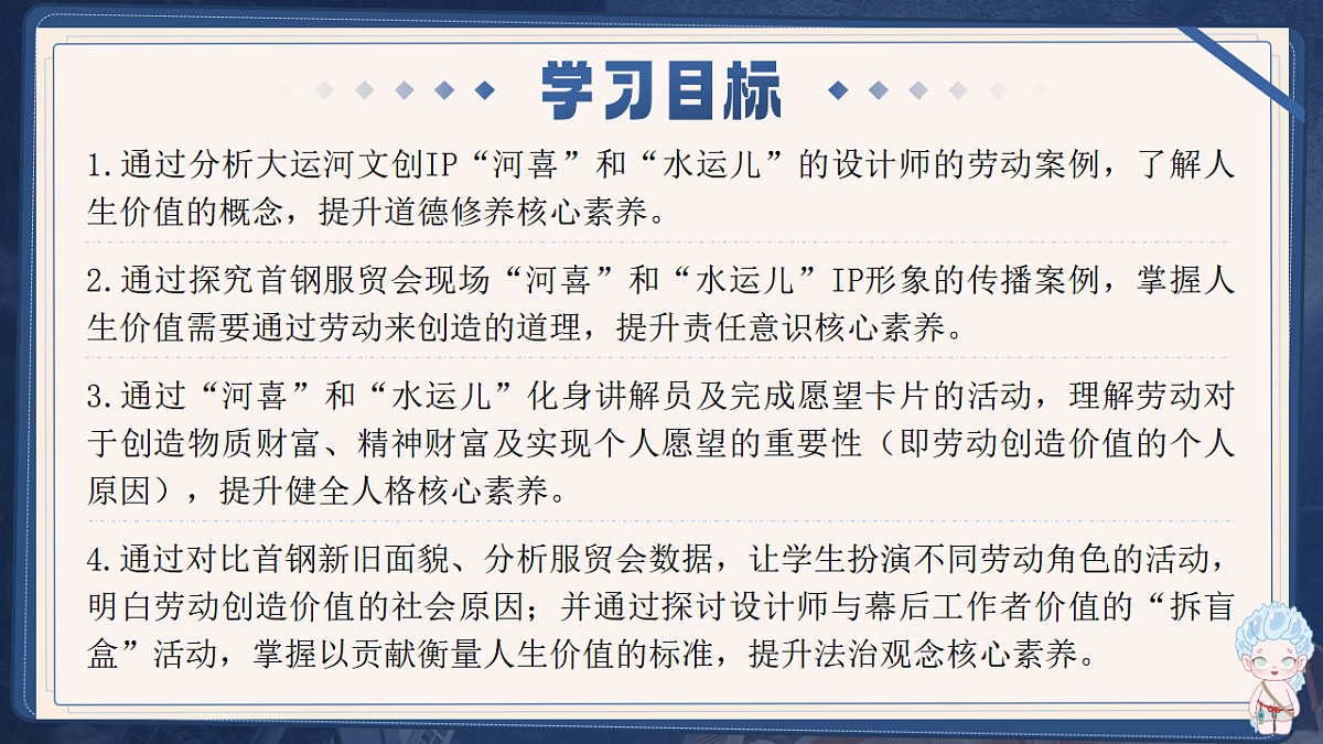 17621916第2页