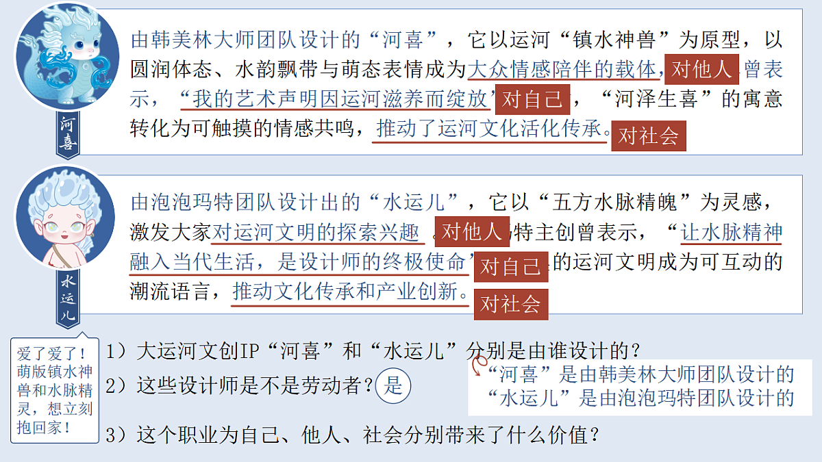 17621916第5页