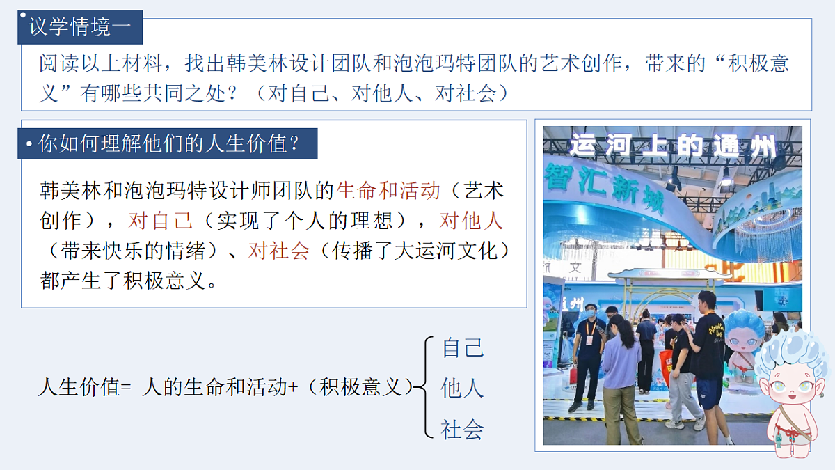 17621916第6页