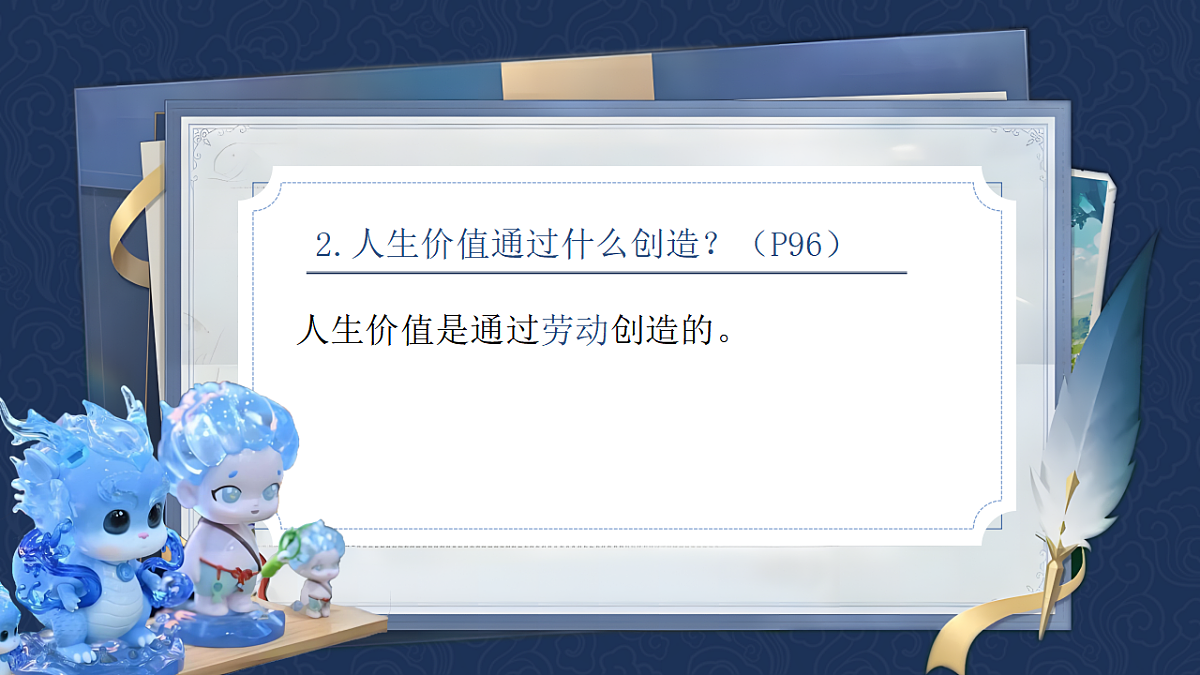17621916第7页