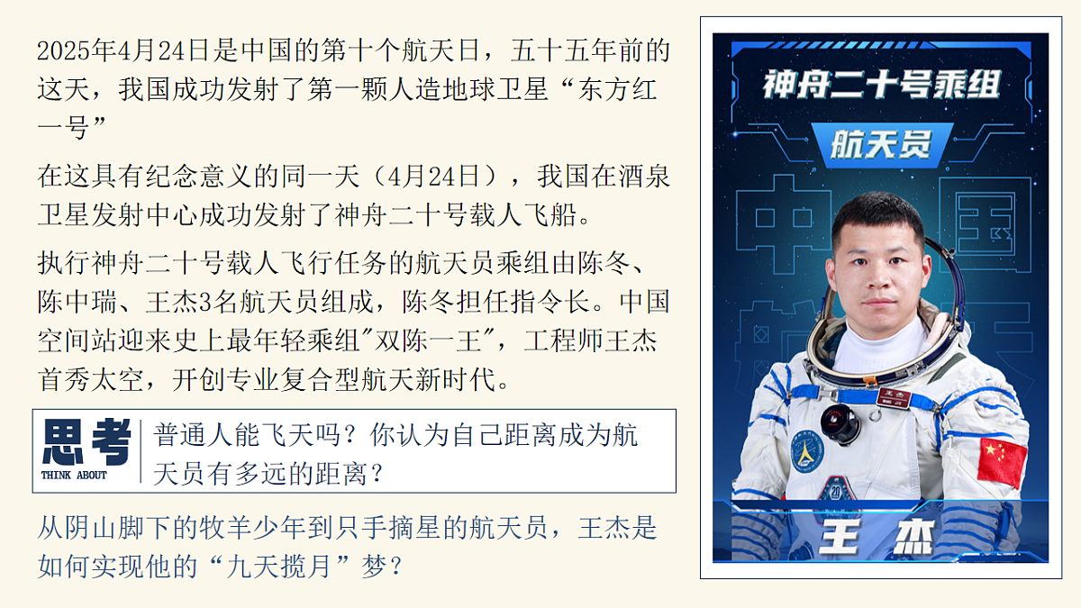 17621917第1页