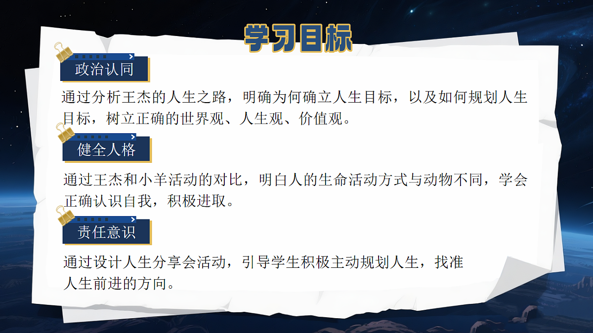 17621917第3页