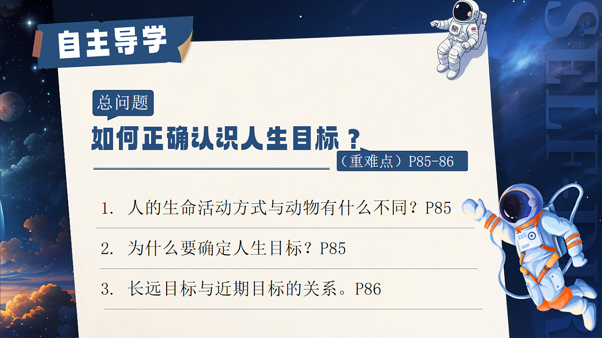 17621917第4页