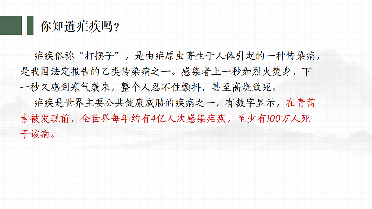 17621918第1页