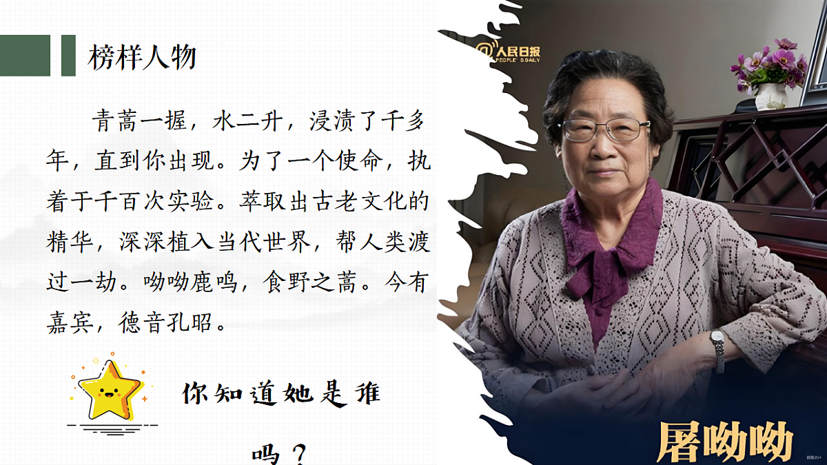 17621918第2页