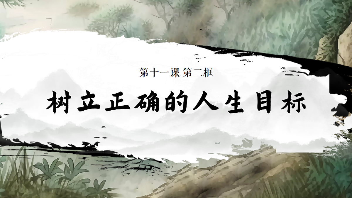17621918第4页