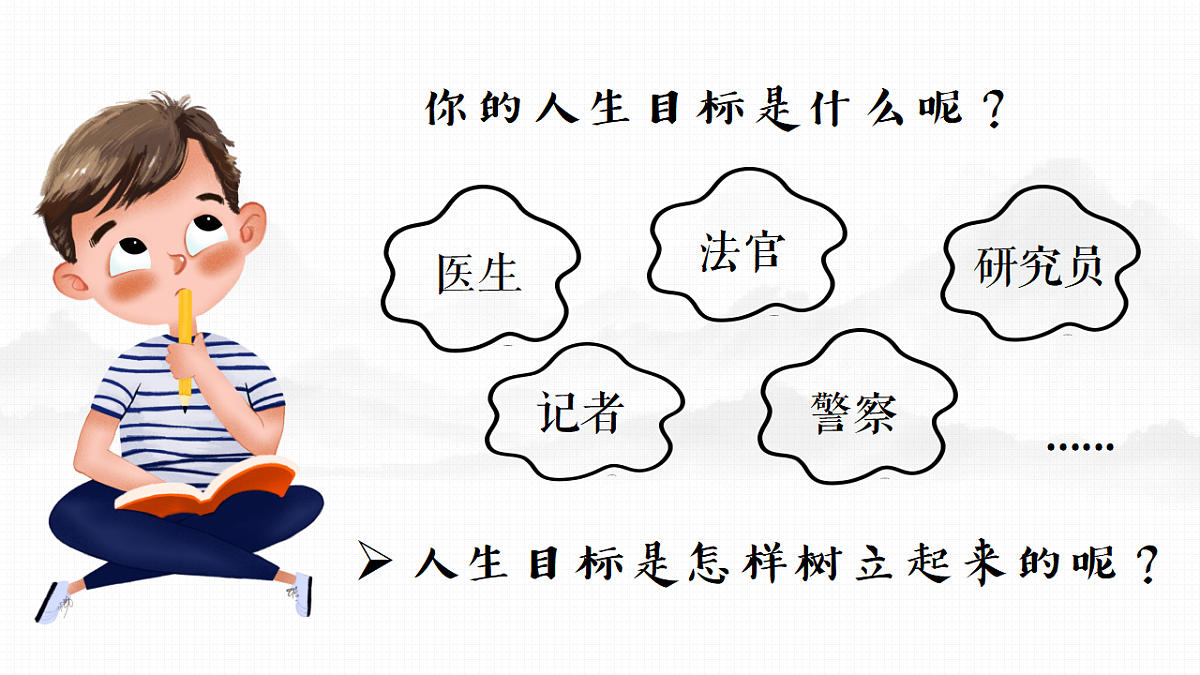 17621918第5页