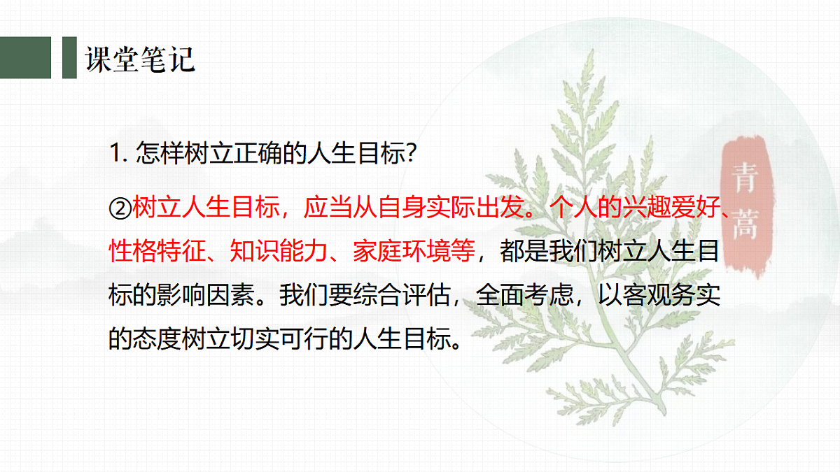 17621918第7页