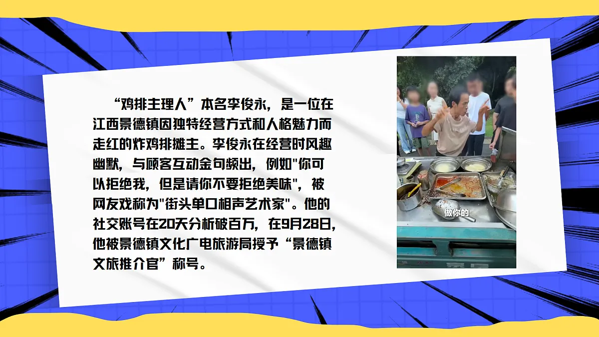 17621919第2页