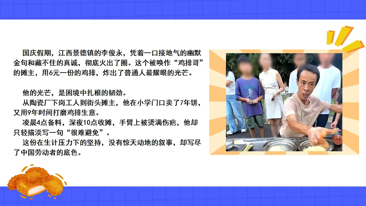 17621919第5页