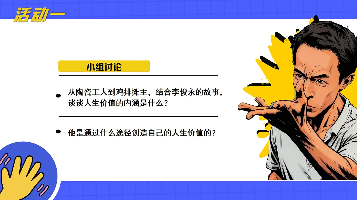 17621919第6页