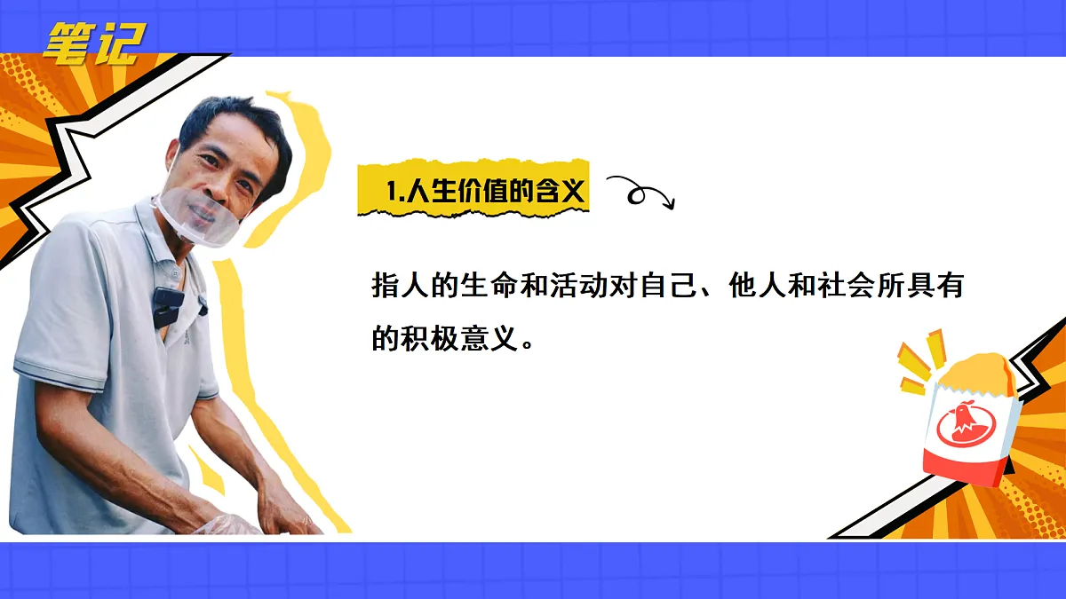 17621919第7页