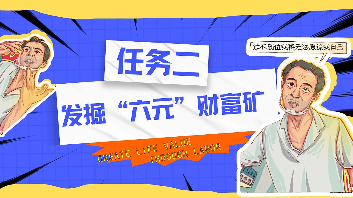 17621919第8页