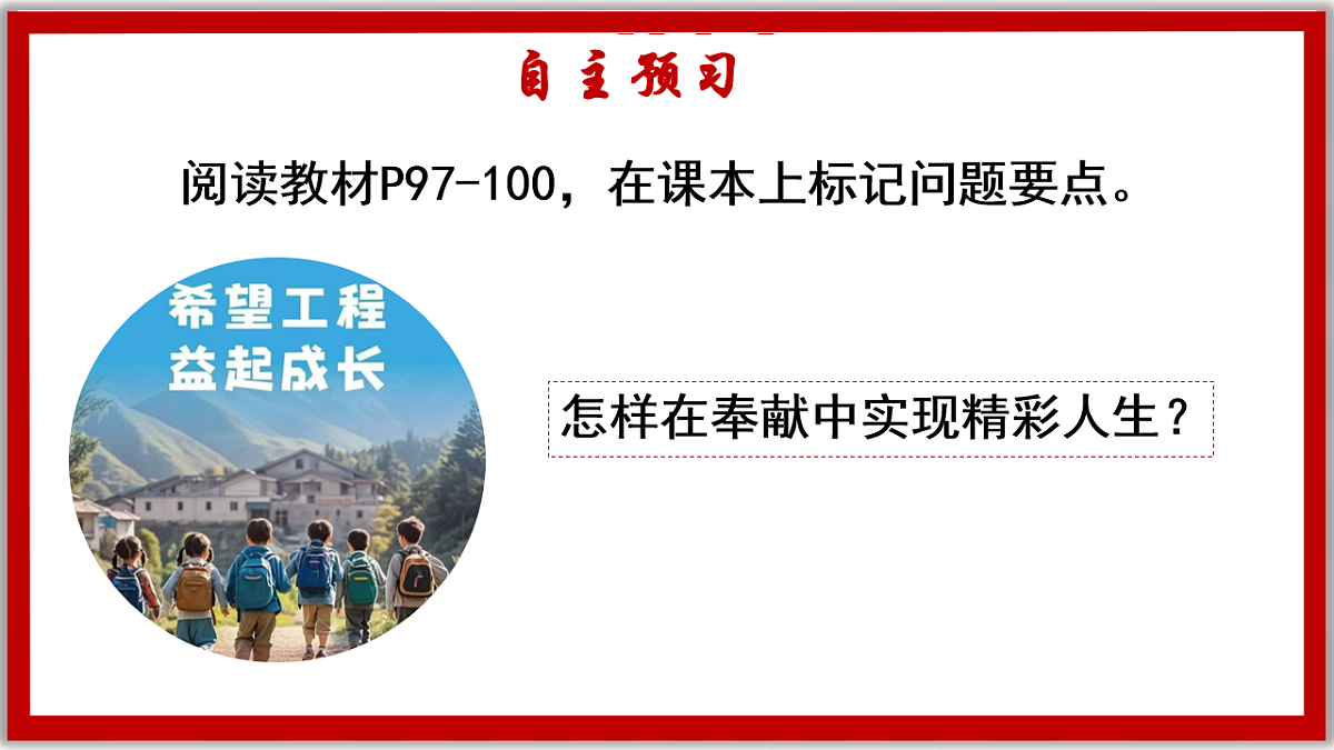 17621920第3页