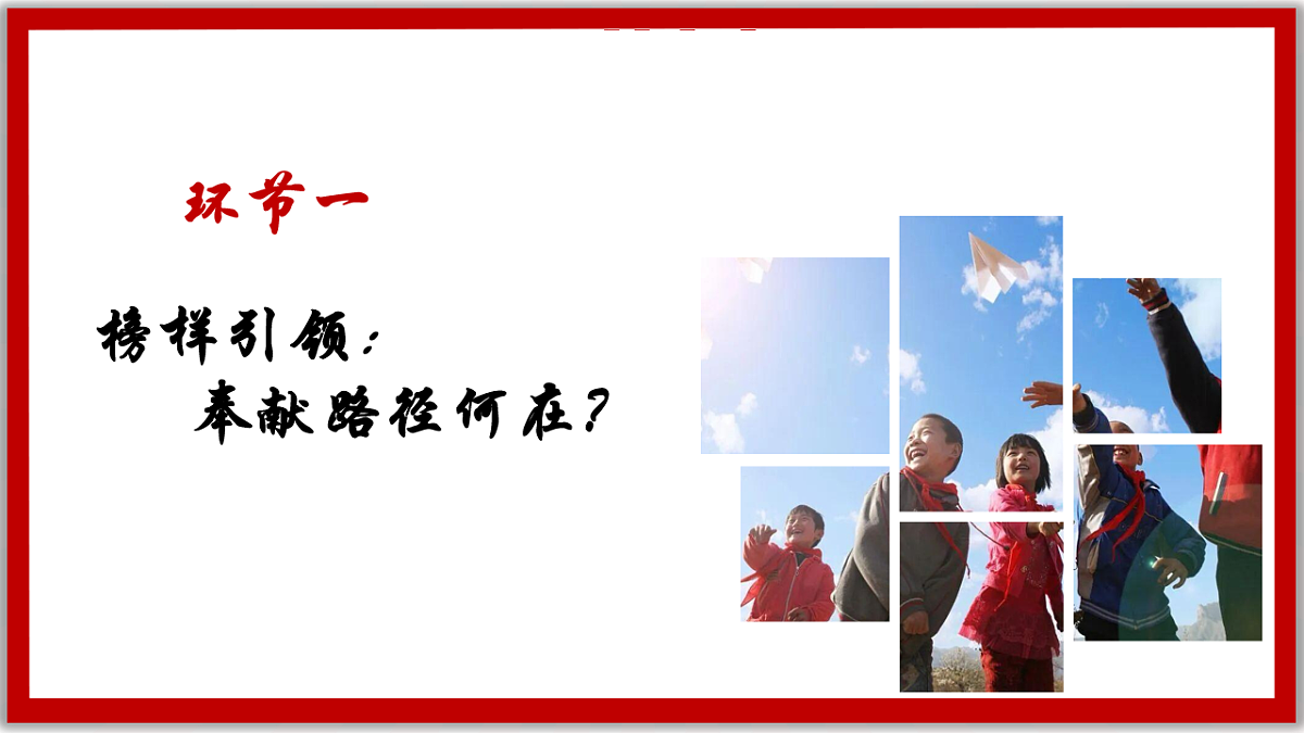 17621920第4页