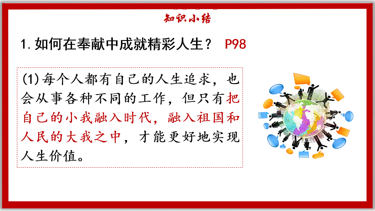 17621920第6页