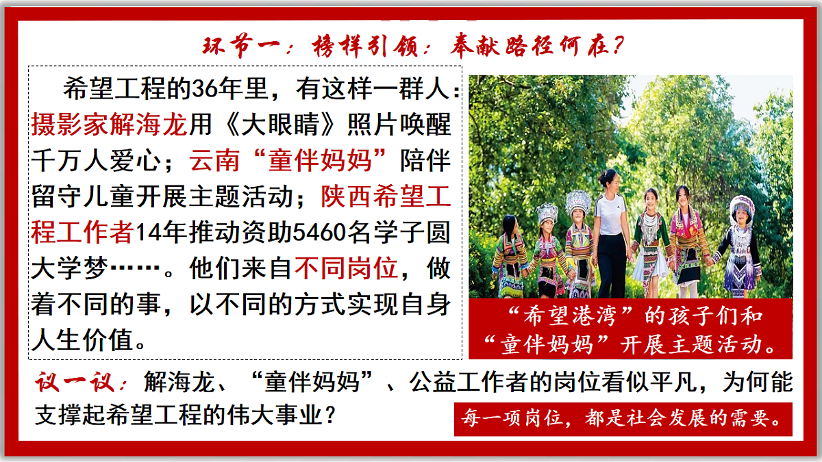 17621920第7页