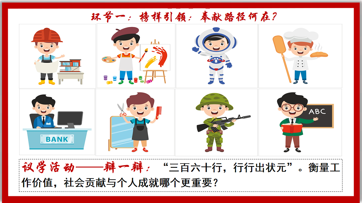 17621920第8页