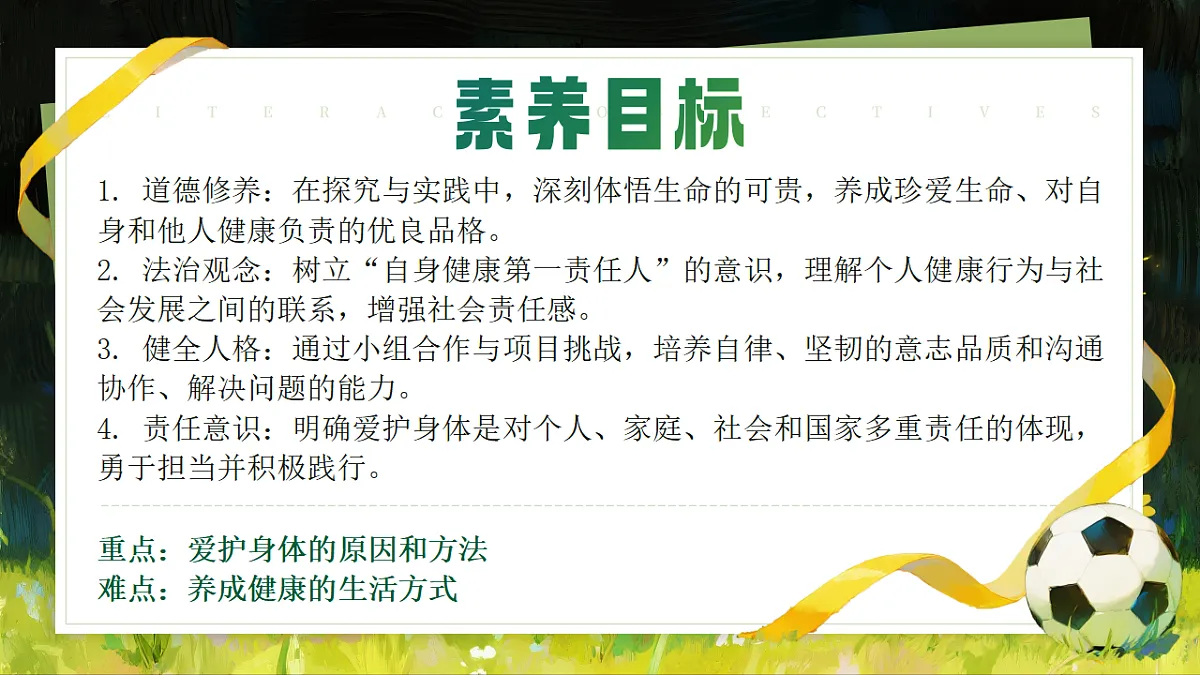 17621921第3页