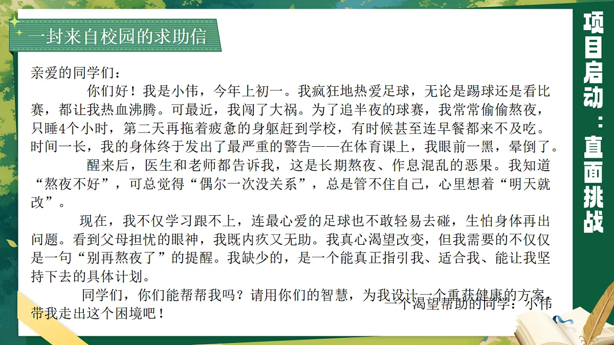 17621921第4页