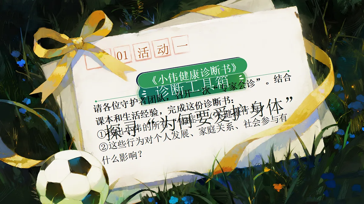 17621921第6页