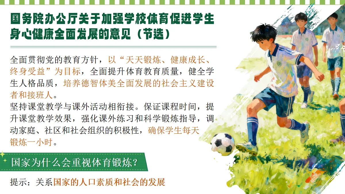17621921第8页