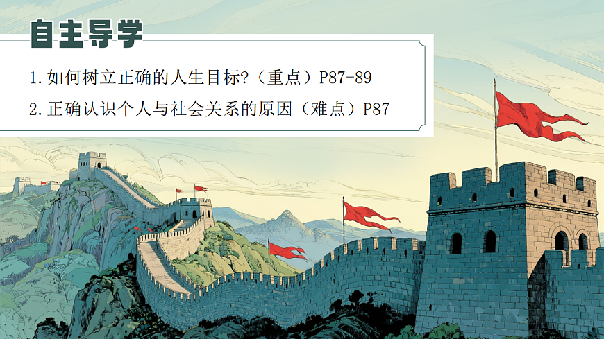 17621922第2页
