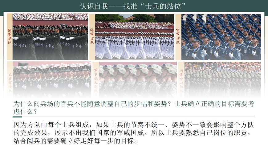 17621922第6页