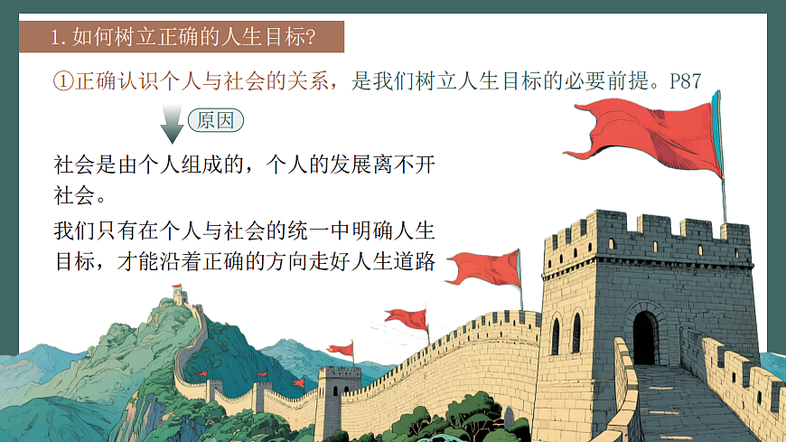 17621922第7页