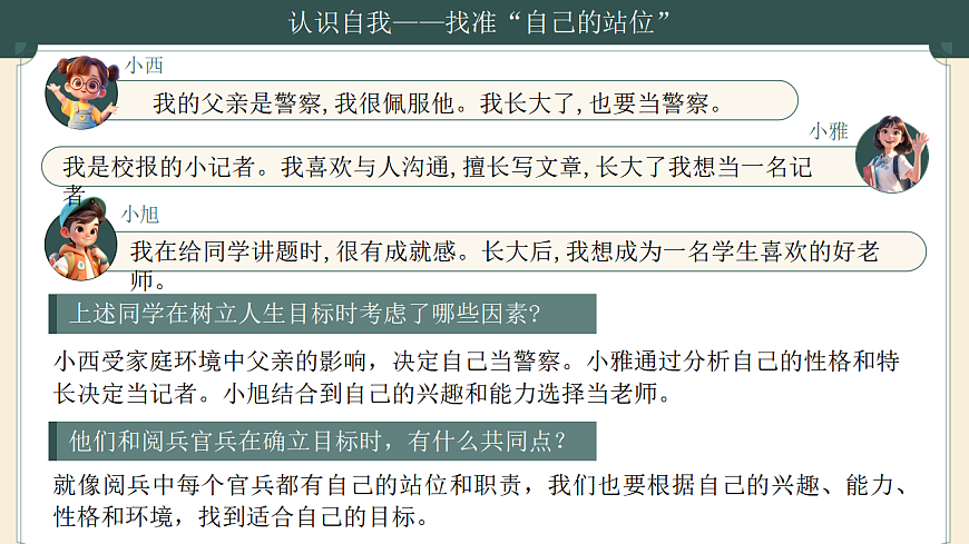 17621922第8页