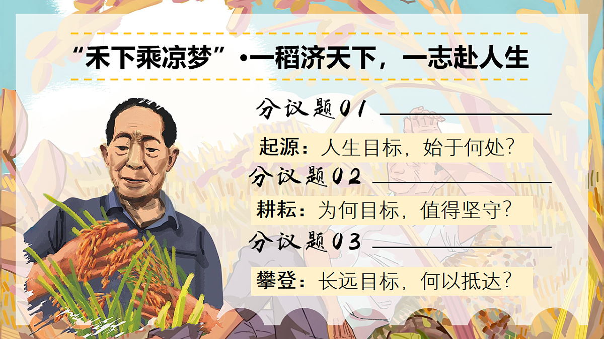 17621923第3页