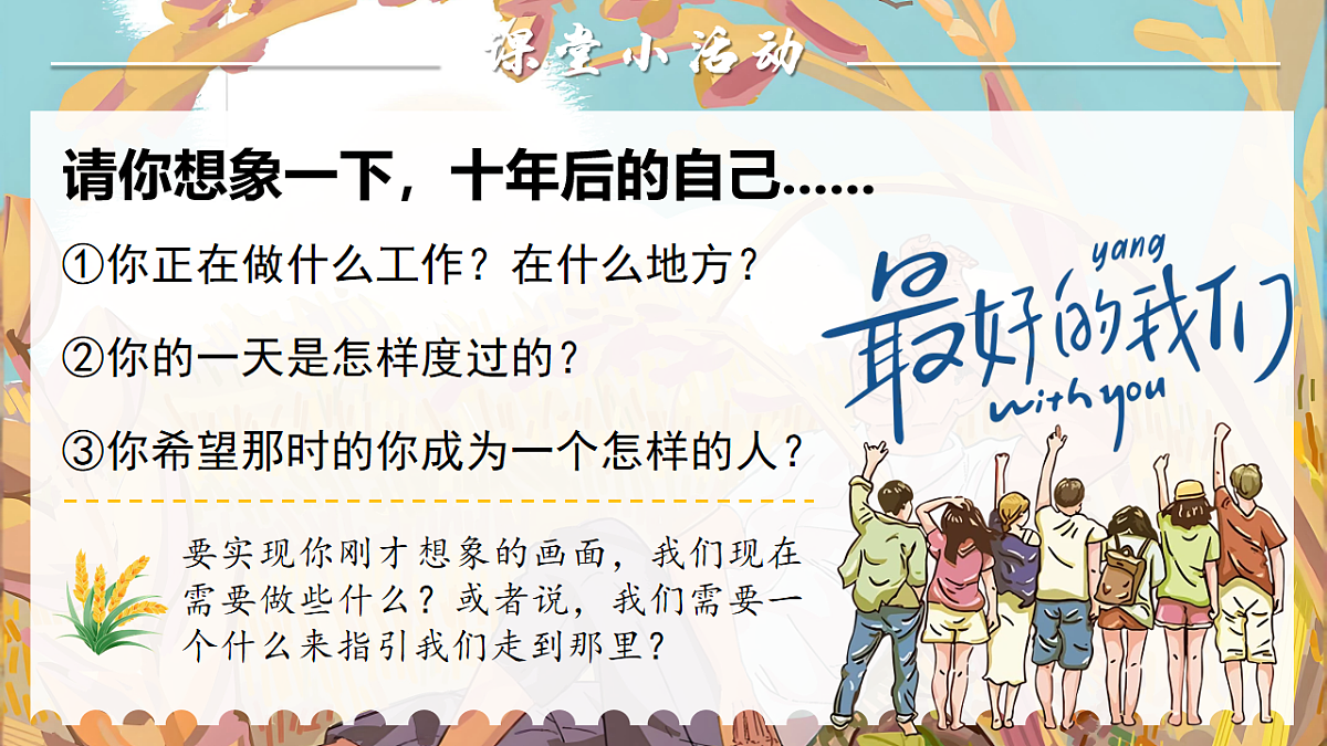 17621923第5页
