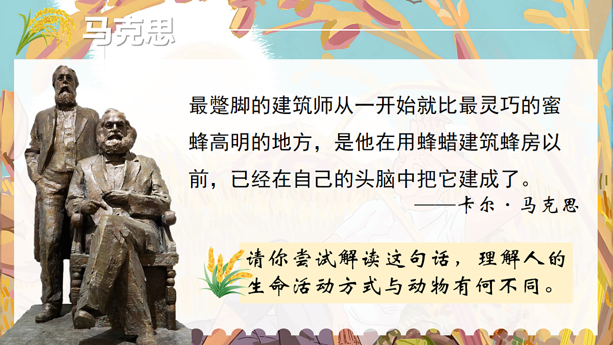17621923第7页
