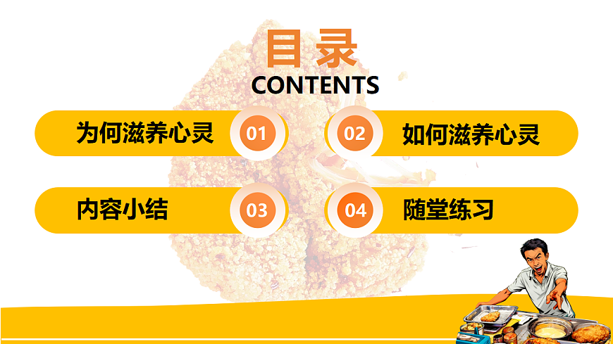 17621925第2页